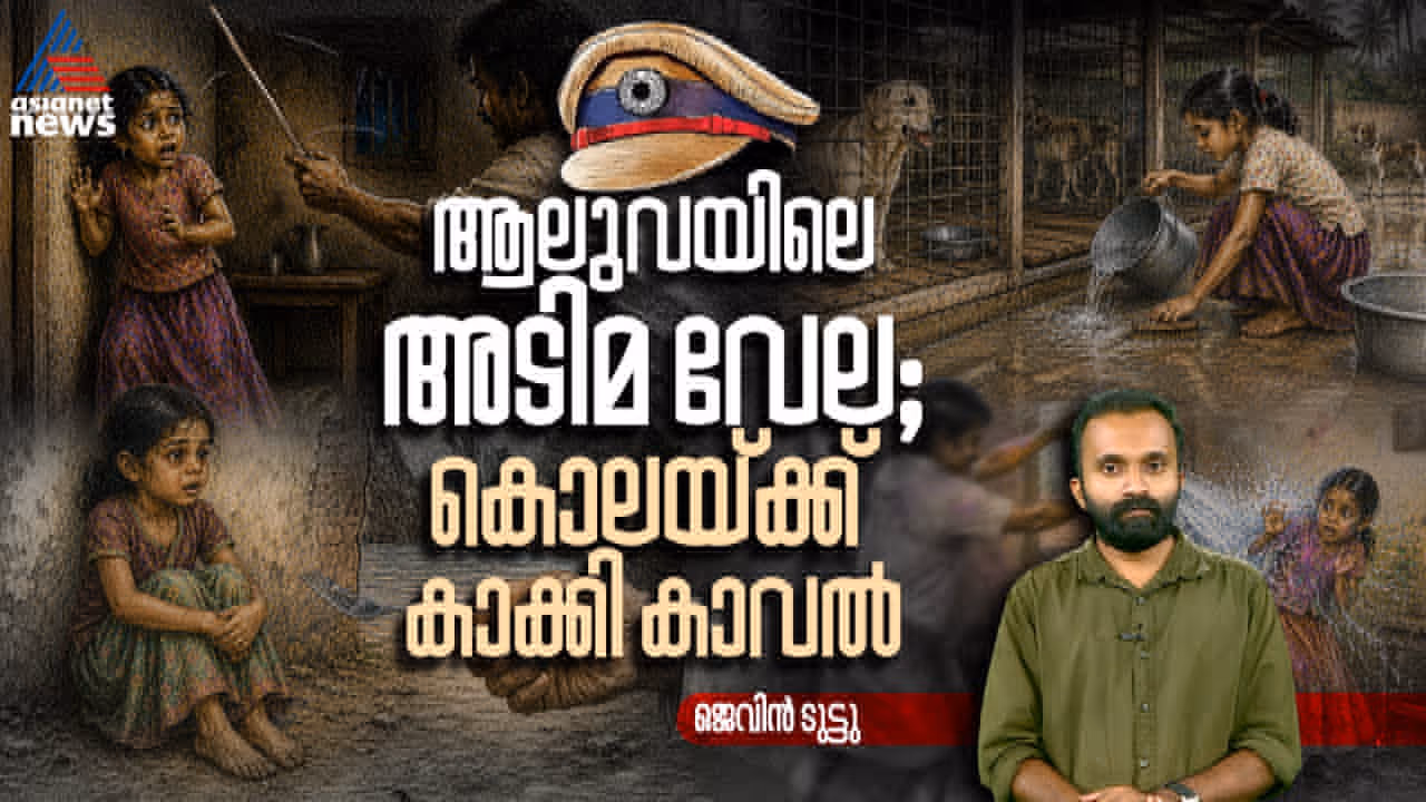 Dhanalakshmi Murder case Dhanalakshmi Murder case