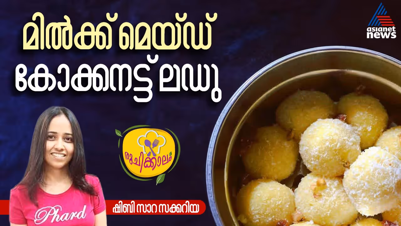 coconut laddu coconut laddu