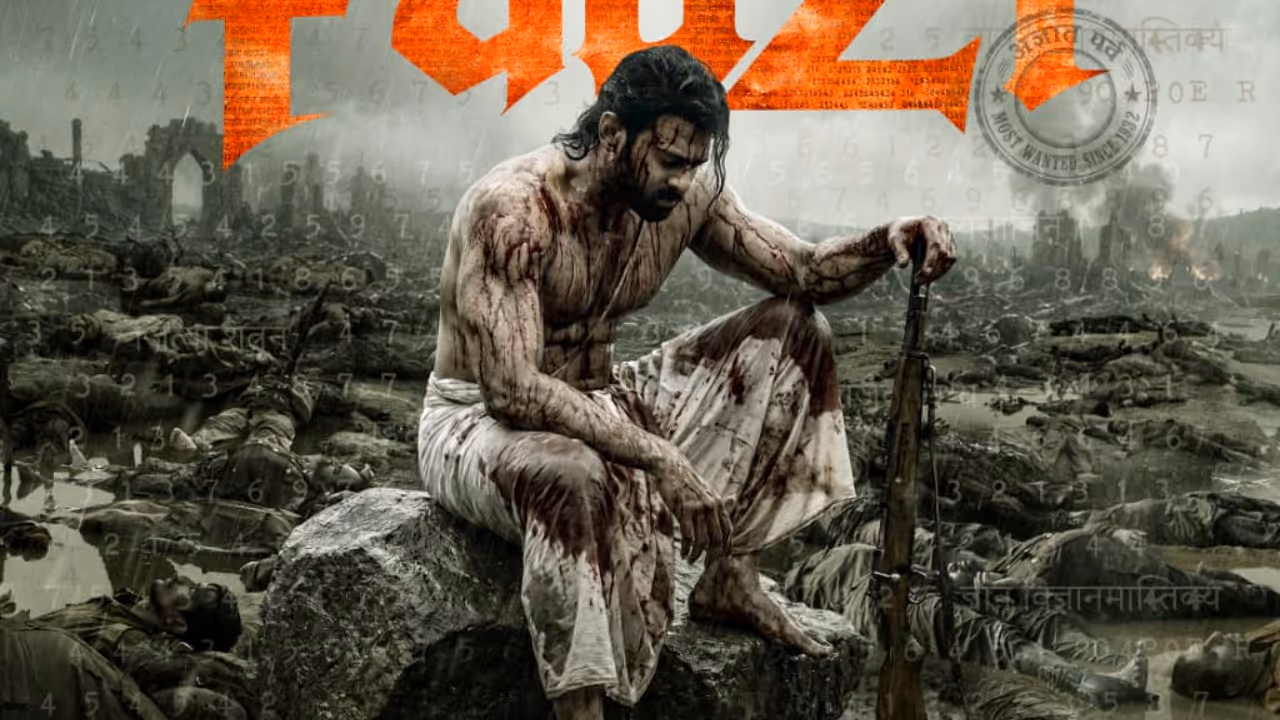 prabhas starring fauzi release date announced prabhas starring fauzi release date announced