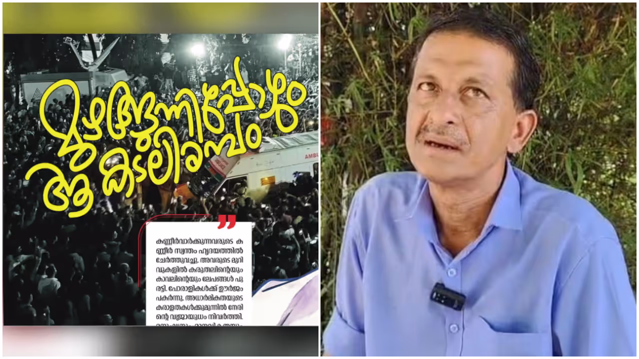 kallan vijayan kallan vijayan