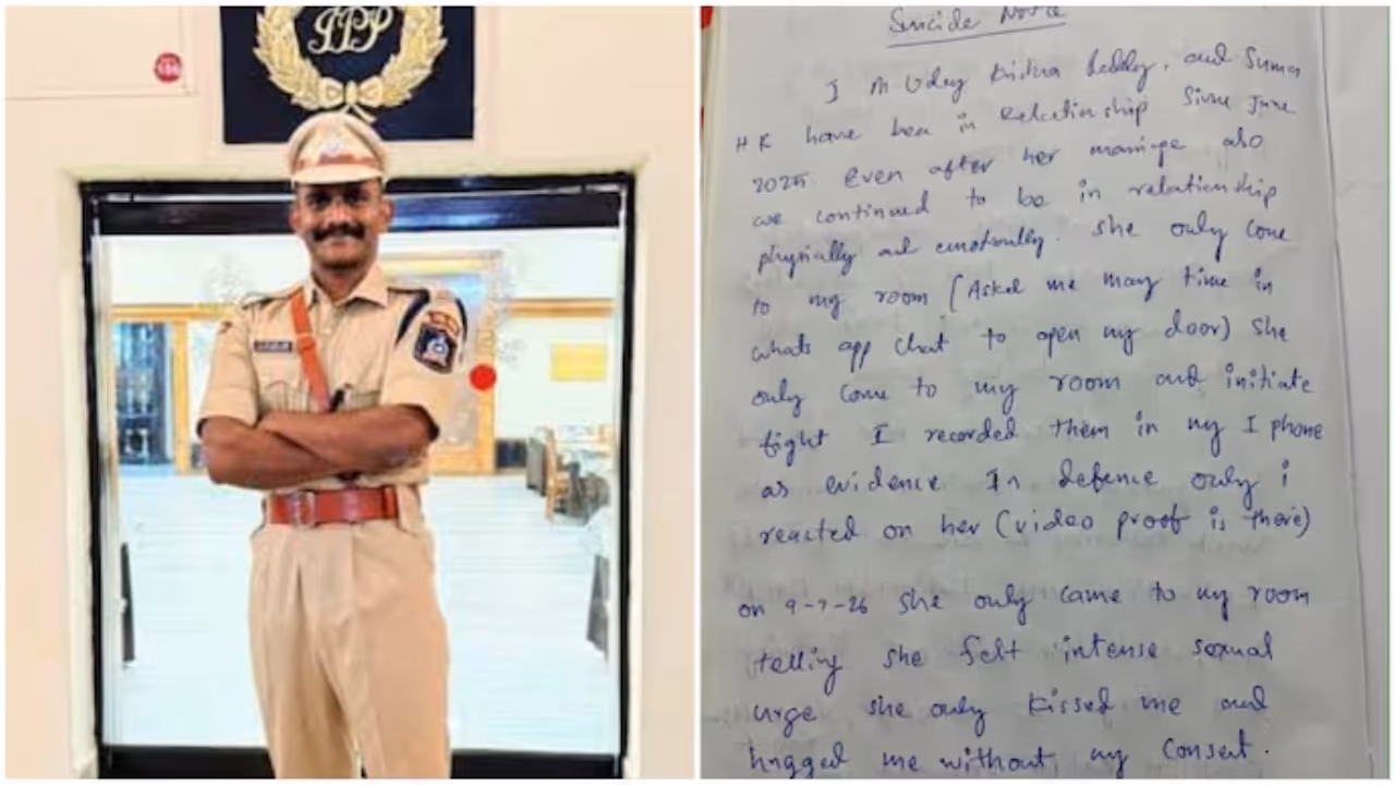 IPS trainee Allegation IPS trainee Allegation