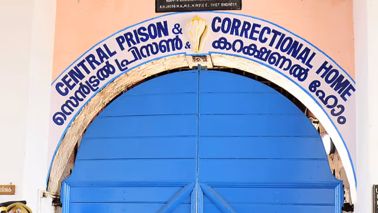 Central Jail Central Jail