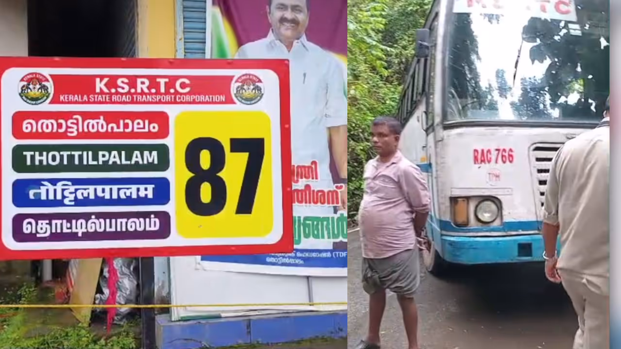 KSRTC kuttiady churam accident KSRTC kuttiady churam accident
