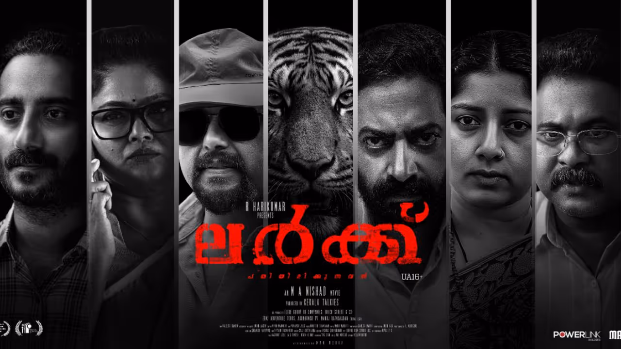 lurk malayalam movie from today in thetres lurk malayalam movie from today in thetres