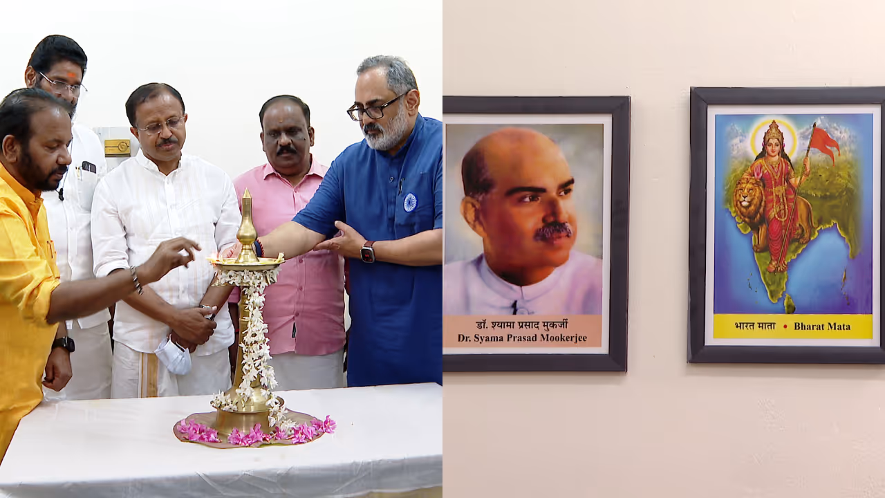 BJP Legislative Party Office BJP Legislative Party Office