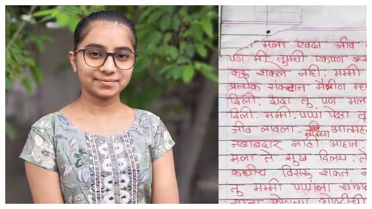 Ankita Sangle Ankita Sangle