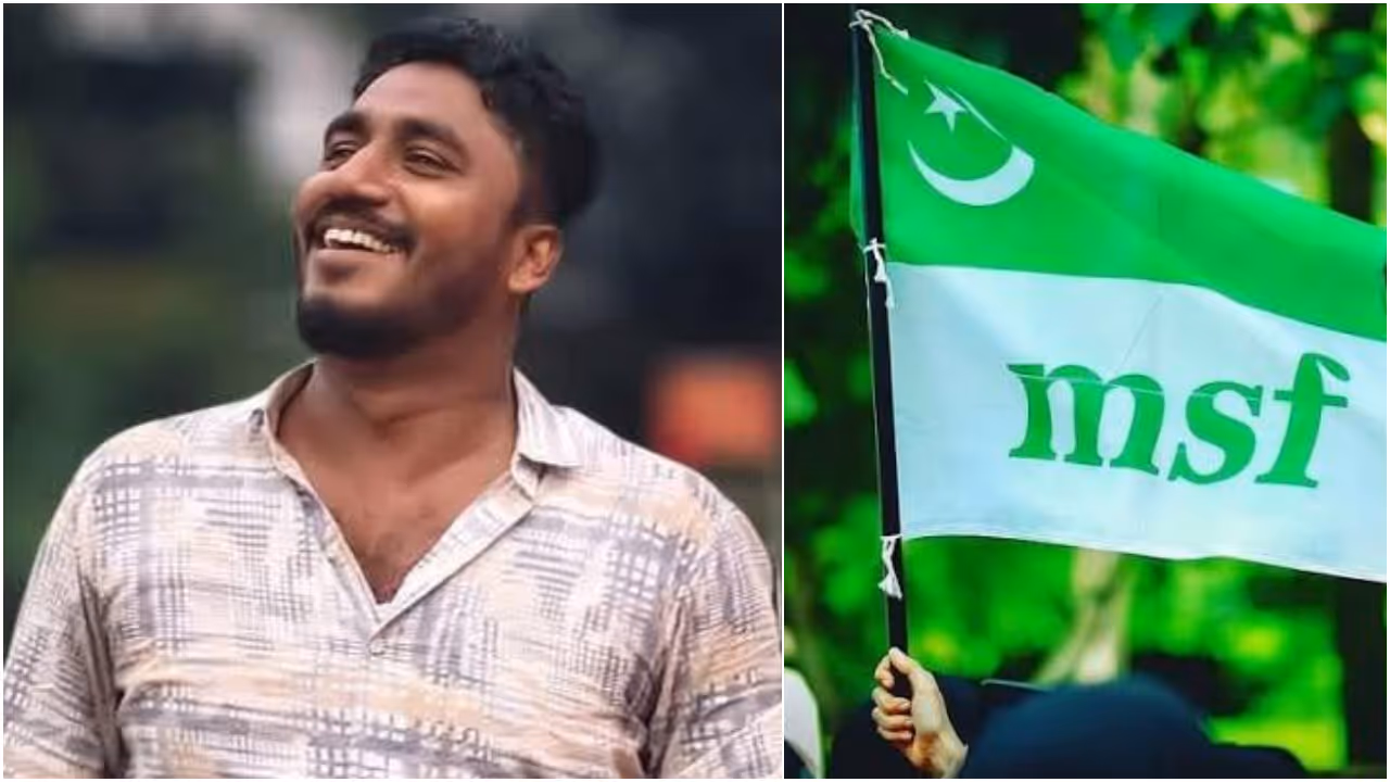 Akhil kumar msf Akhil kumar msf