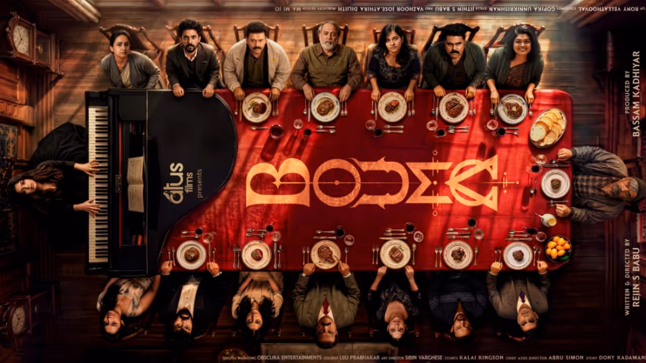 bouma mystery thriller malayalam movie first look released bouma mystery thriller malayalam movie first look released