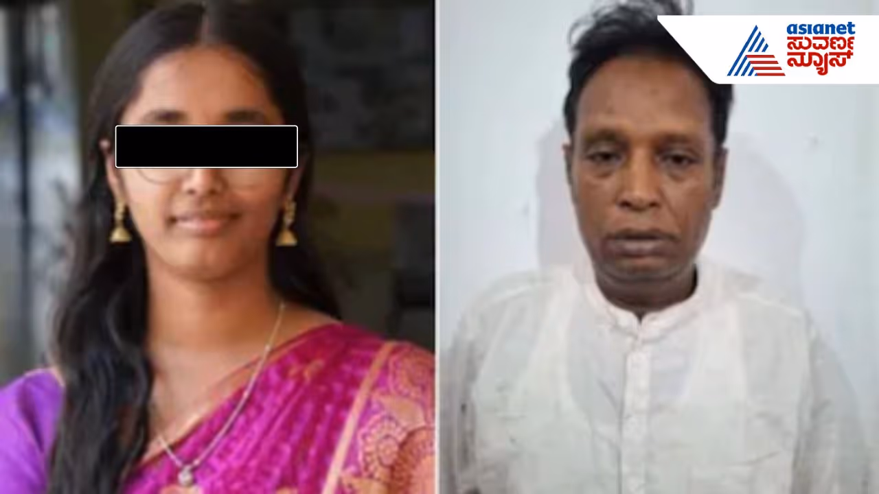 Bengaluru Crime Bengaluru Crime