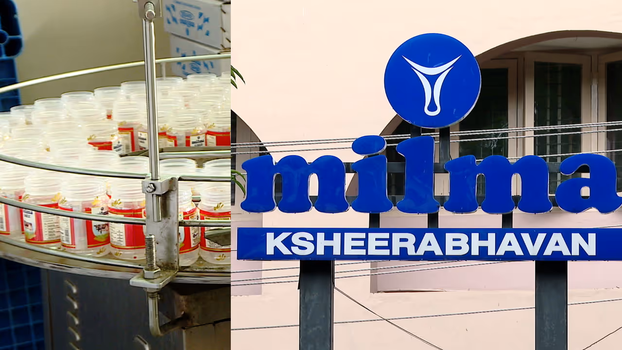 milma milma