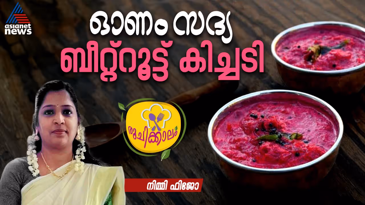 beetroot pachadi beetroot pachadi