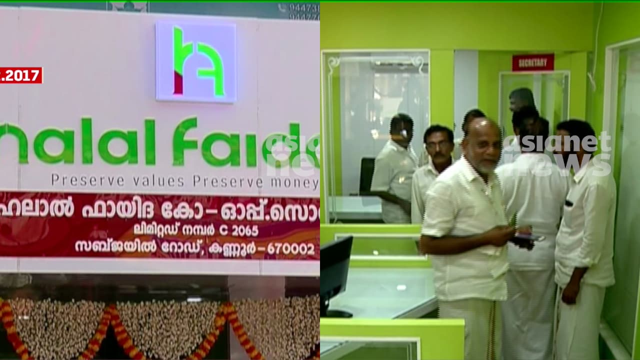 Halal Fayida Cooperative Society Halal Fayida Cooperative Society