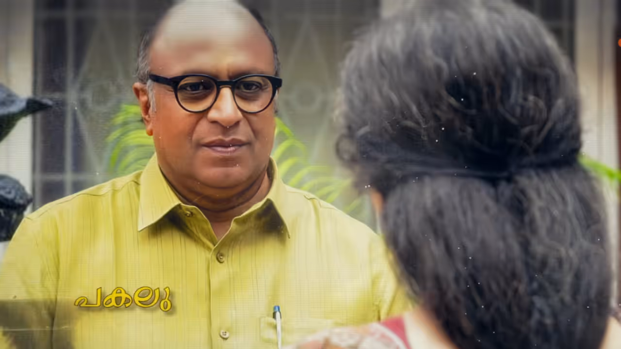 Neelumee Paathayil Lyrical Song Madhurame Jeevitham Siddique Neelumee Paathayil Lyrical Song Madhurame Jeevitham Siddique