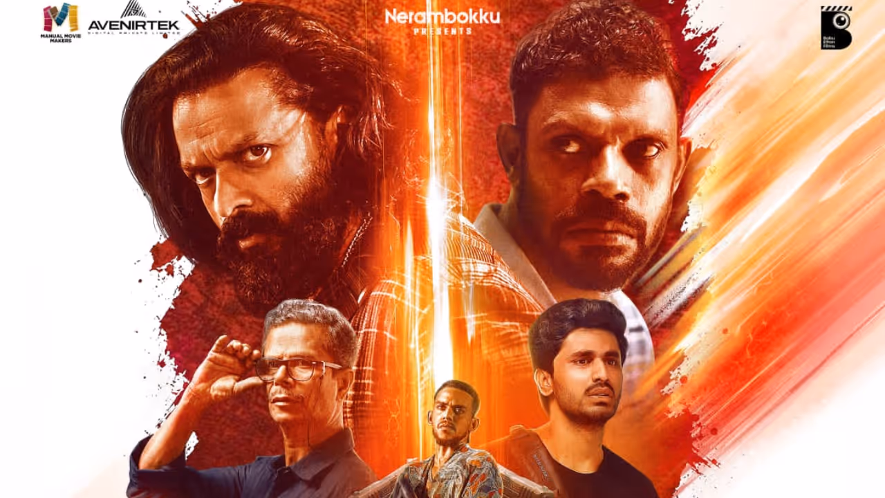 titans malayalam movie second look poster and release date out titans malayalam movie second look poster and release date out