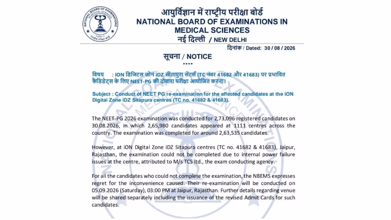 NEET PG exam in Jaipur NEET PG exam in Jaipur