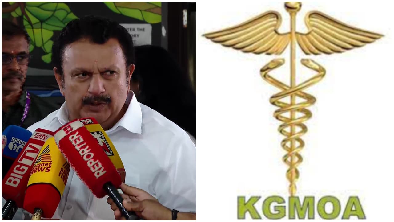 muraleedharan, kgmoa muraleedharan, kgmoa