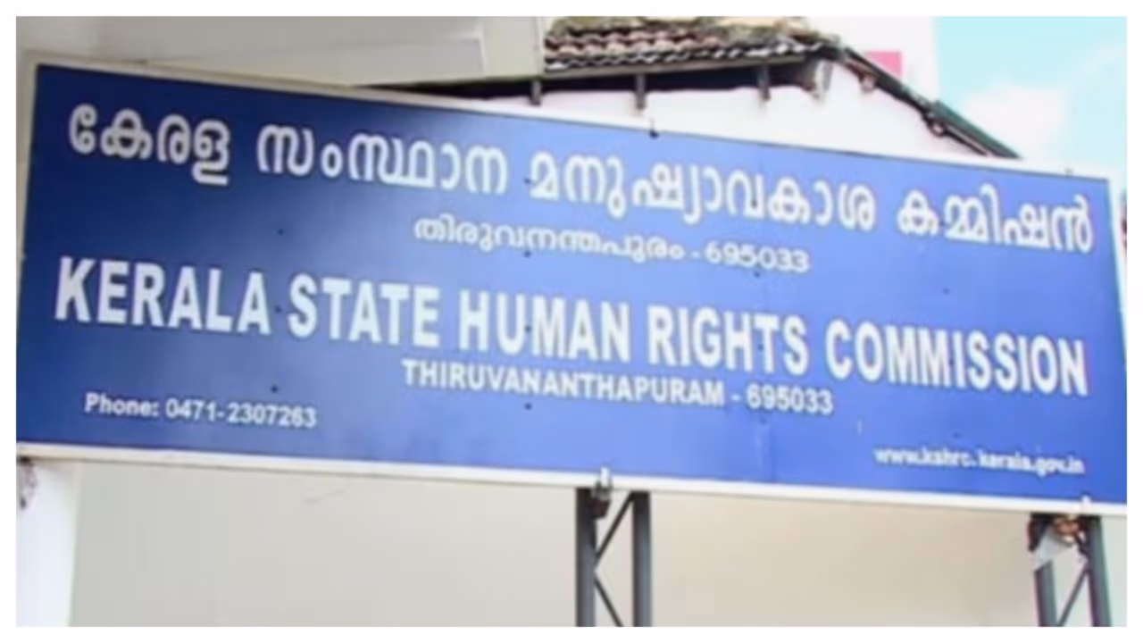 human right commision human right commision