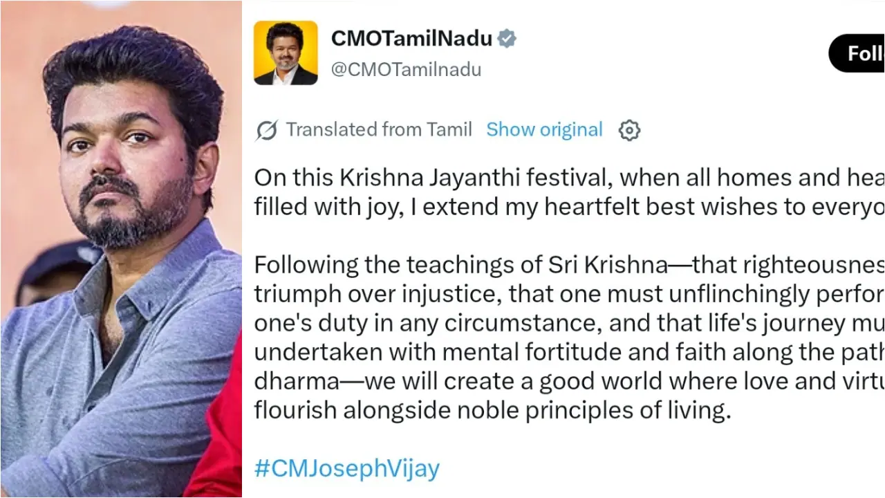 CM Vijay CM Vijay