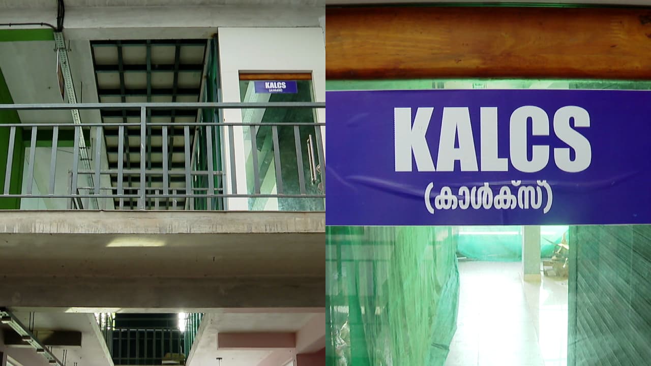 Kadathanad Labour Society scam Kadathanad Labour Society scam