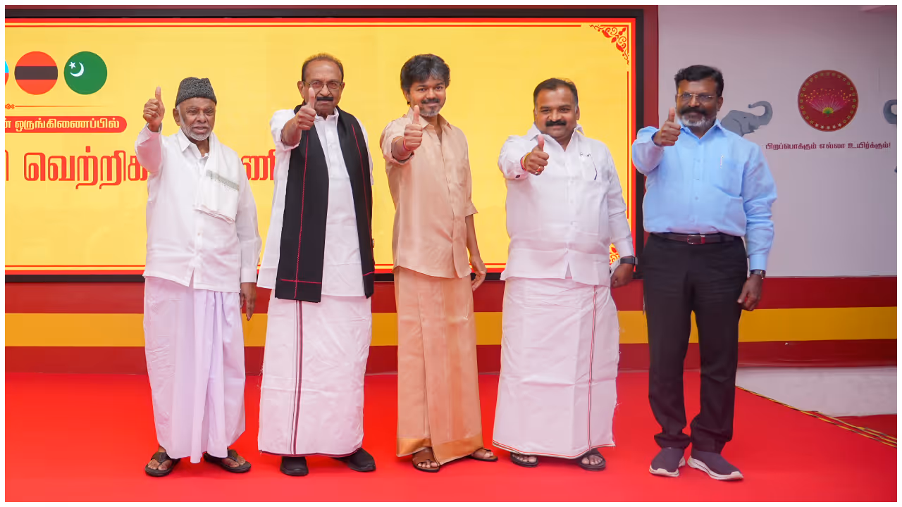tvk congress alliance tvk congress alliance