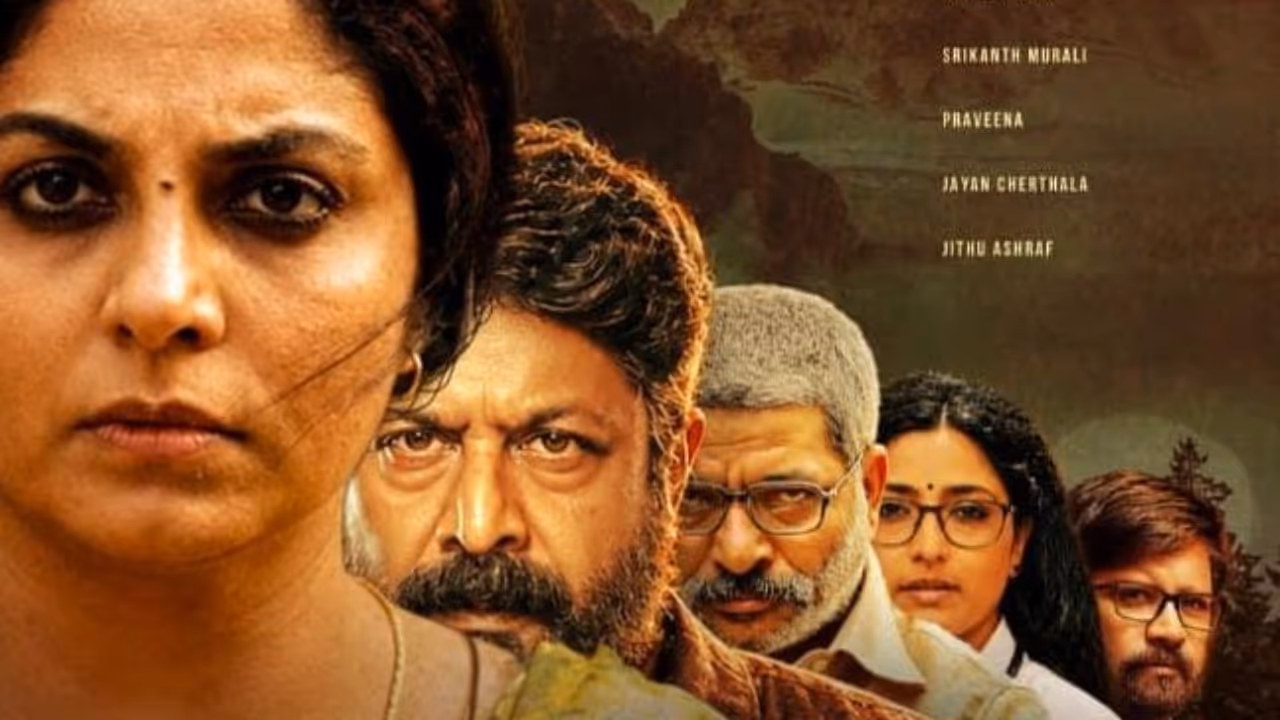 sarafas malayalam movie starts rolling sarafas malayalam movie starts rolling