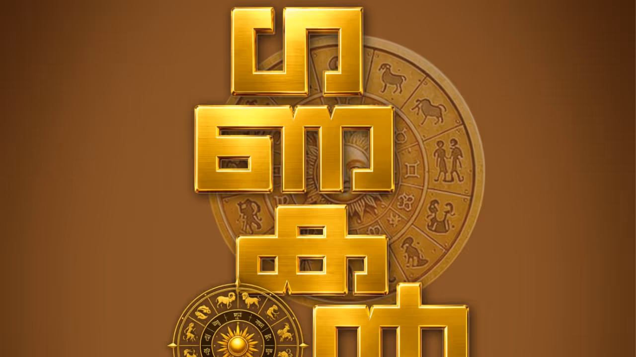 ganakan malayalam movie getting ready for release ganakan malayalam movie getting ready for release