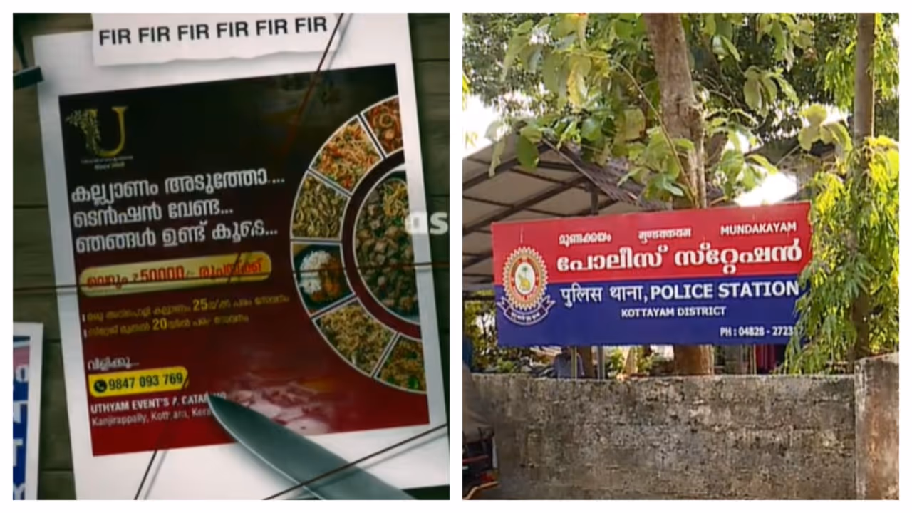 catering service catering service