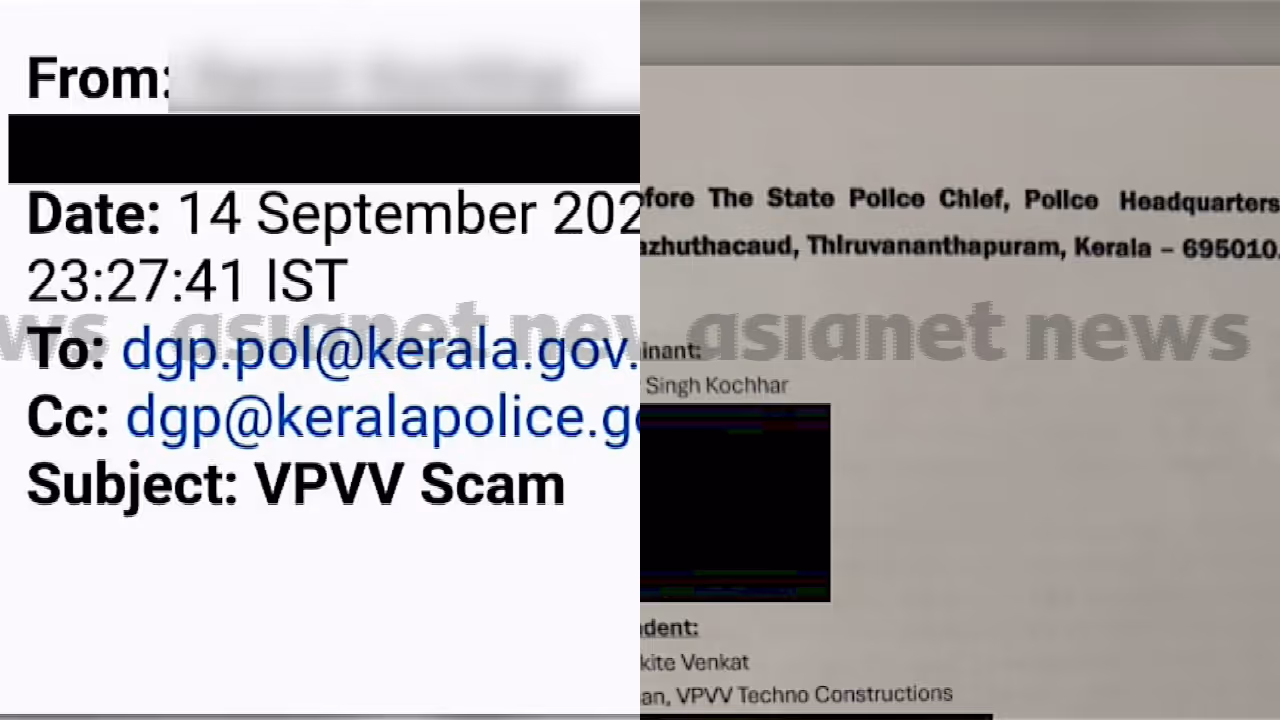 VPVV fraud VPVV fraud