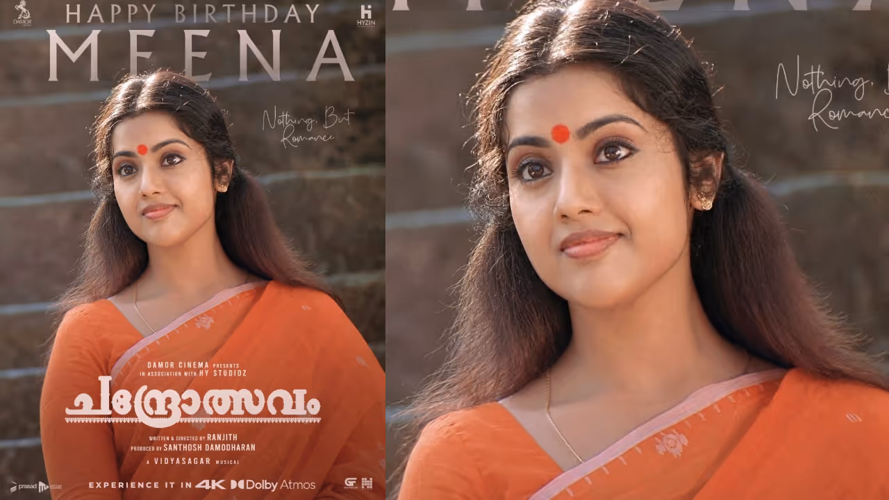 Chandrolsavam re release meena special birthday poster is out Chandrolsavam re release meena special birthday poster is out