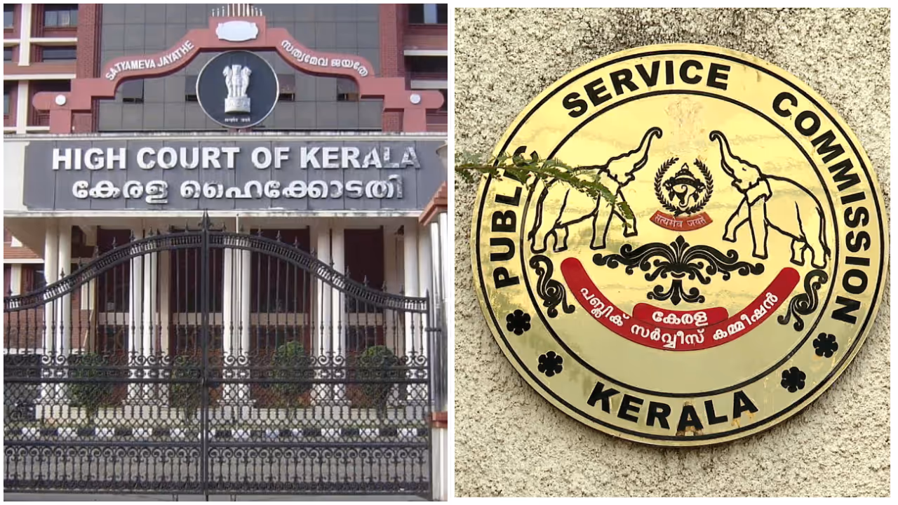Kerala Planning Board Exam Fraud Kerala Planning Board Exam Fraud
