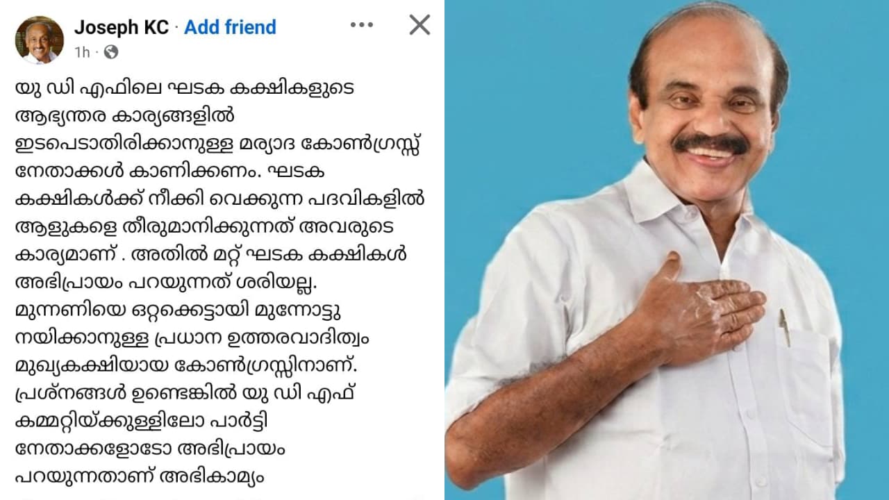 kc joseph, unniyedan kc joseph, unniyedan