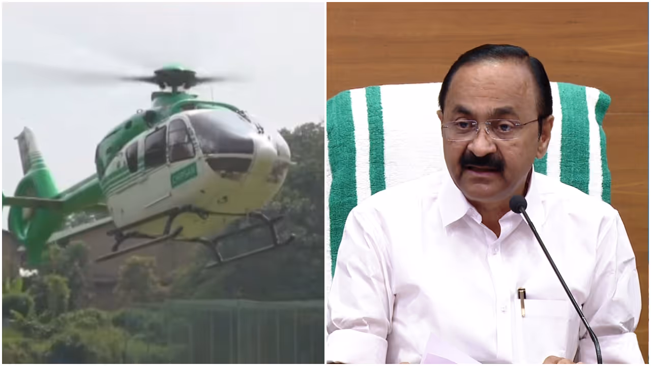 Kerala Government Helicopter Rent Kerala Government Helicopter Rent
