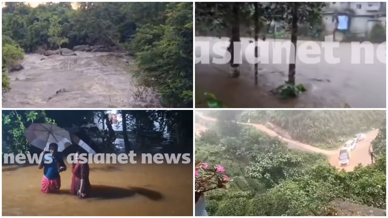Kerala Rain News Kerala Rain News