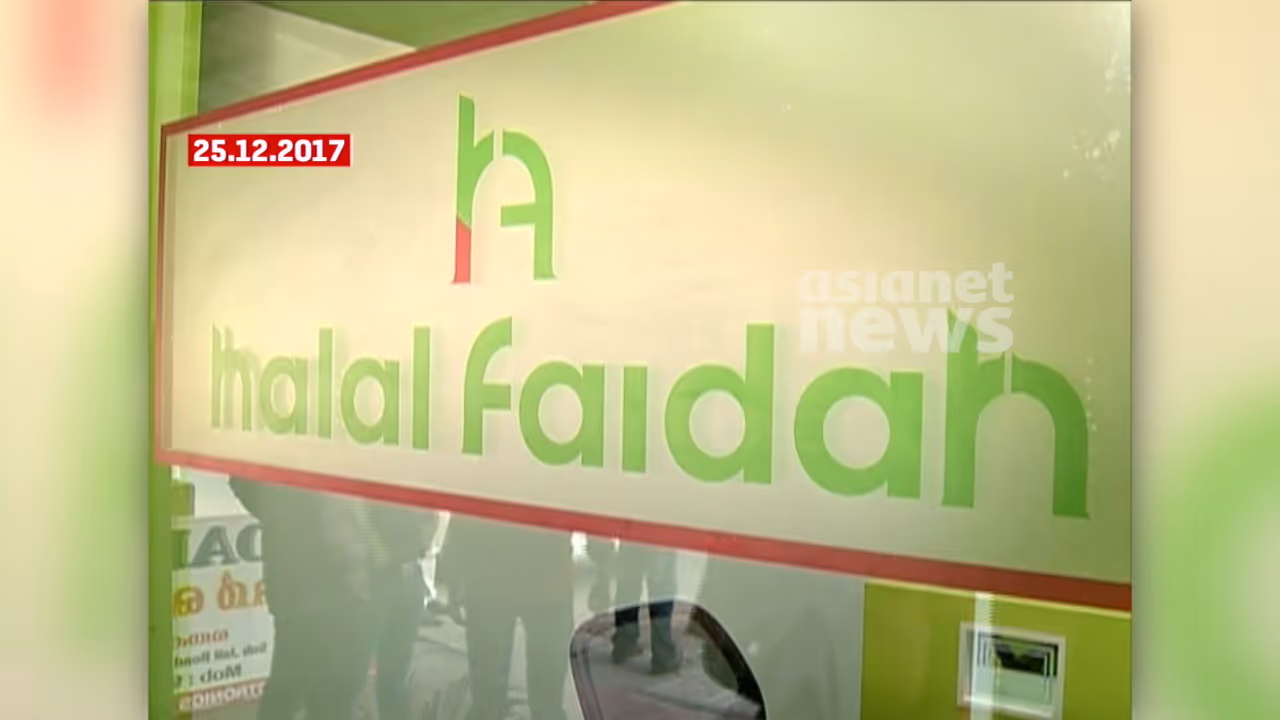 halal faidah halal faidah