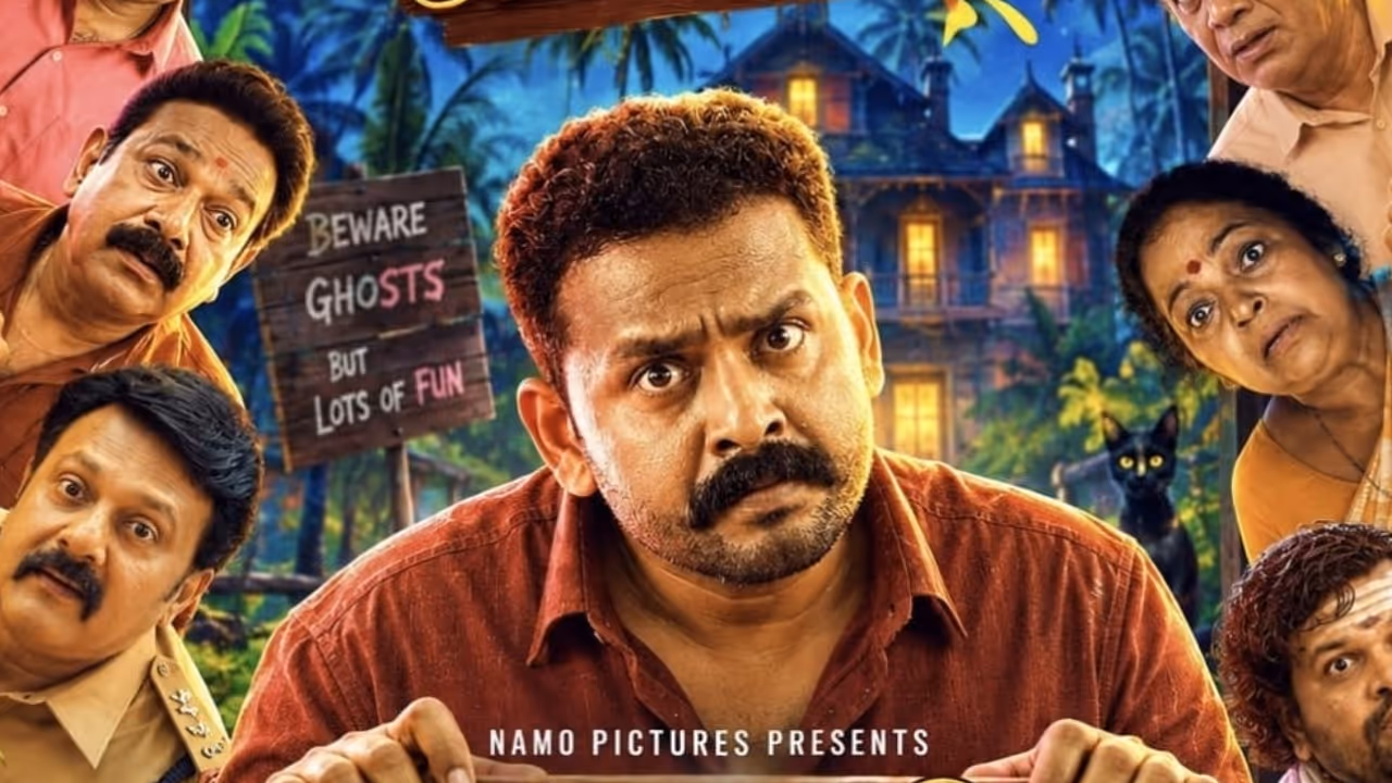 amanushikam malayalam movie from tomorrow amanushikam malayalam movie from tomorrow