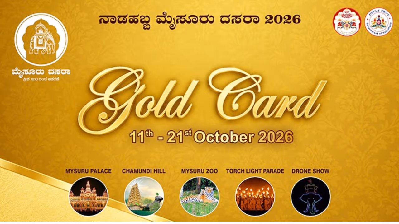 Mysuru Dasara Gold Card Booking Mysuru Dasara Gold Card Booking
