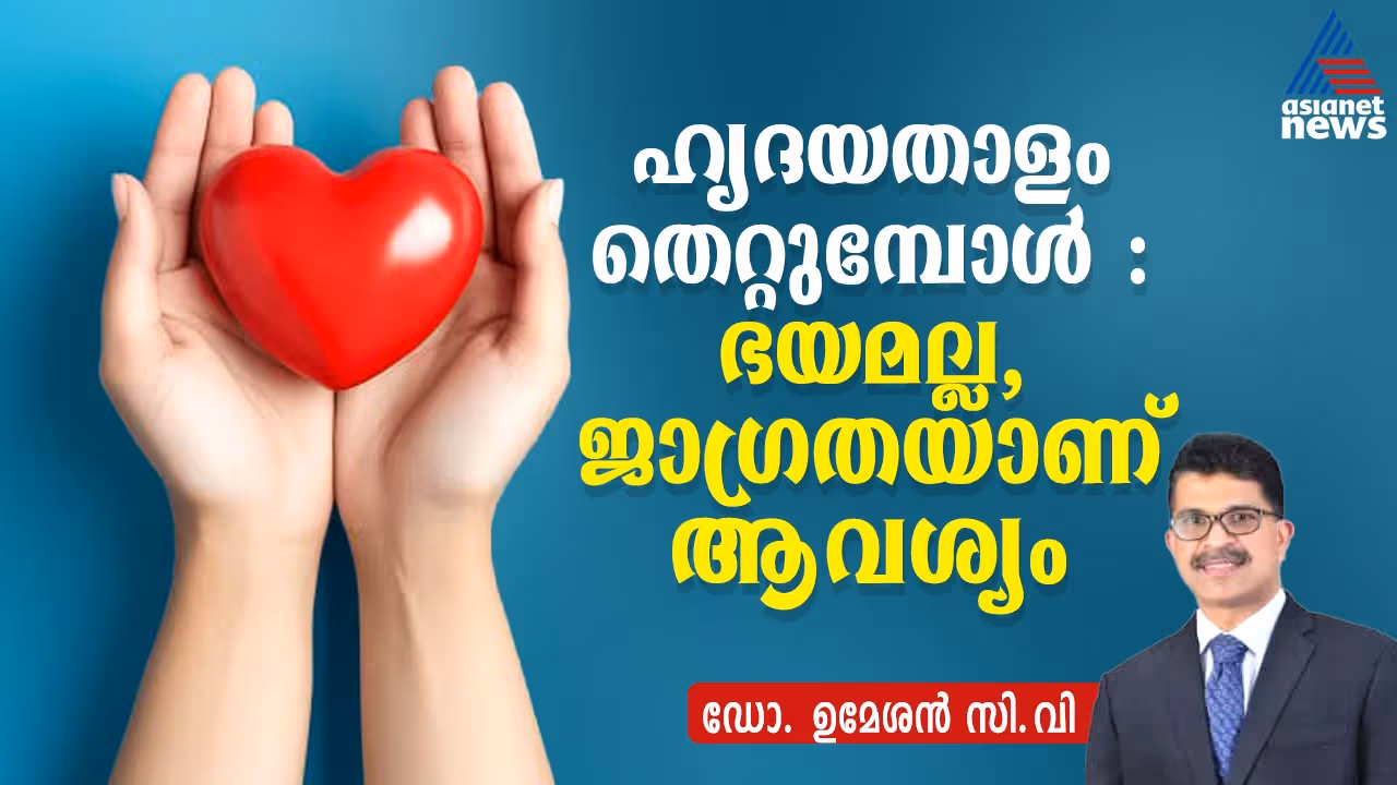 heart heart