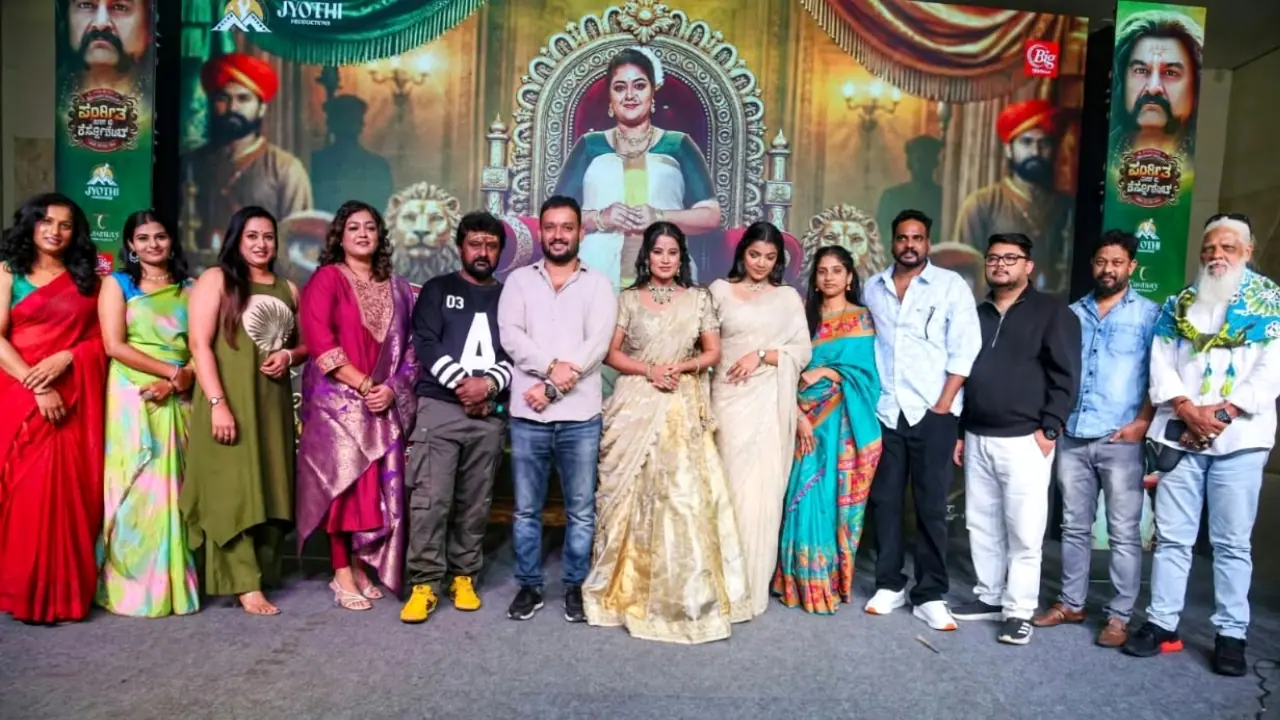 sangeetha bar and restaurant movie first look out meghna raj sangeetha bar and restaurant movie first look out meghna raj