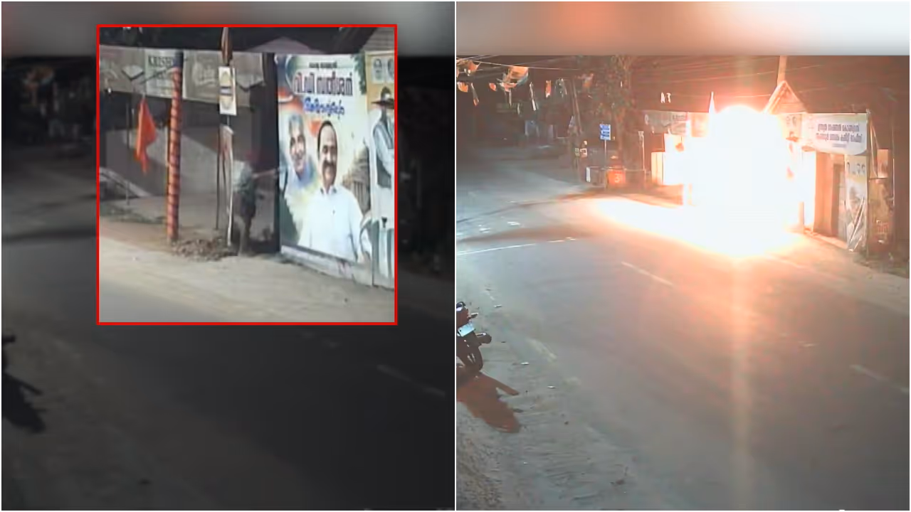 Anavoor Congress office fire Anavoor Congress office fire