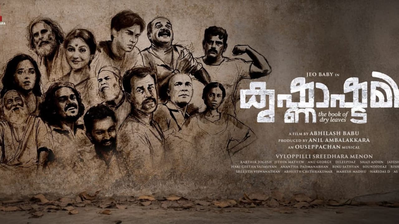 krishnashtami movie to be screened in russia krishnashtami movie to be screened in russia