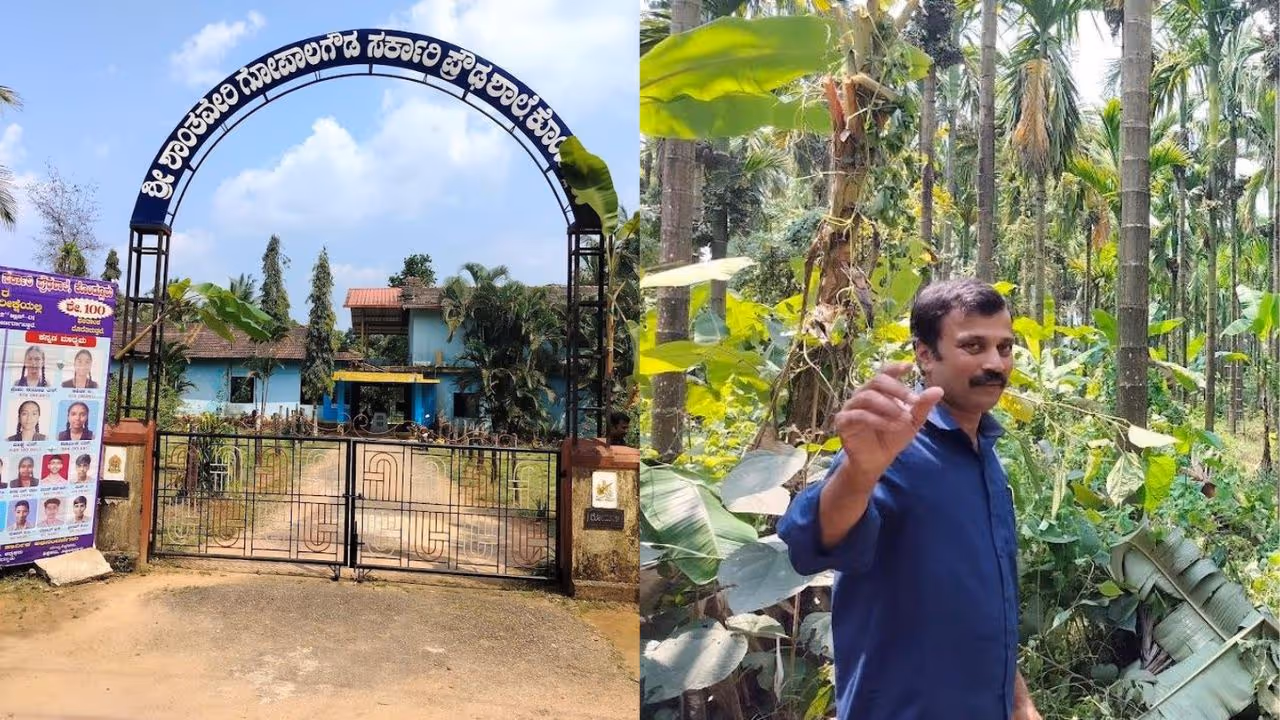 Shivamogga Govt School Shivamogga Govt School