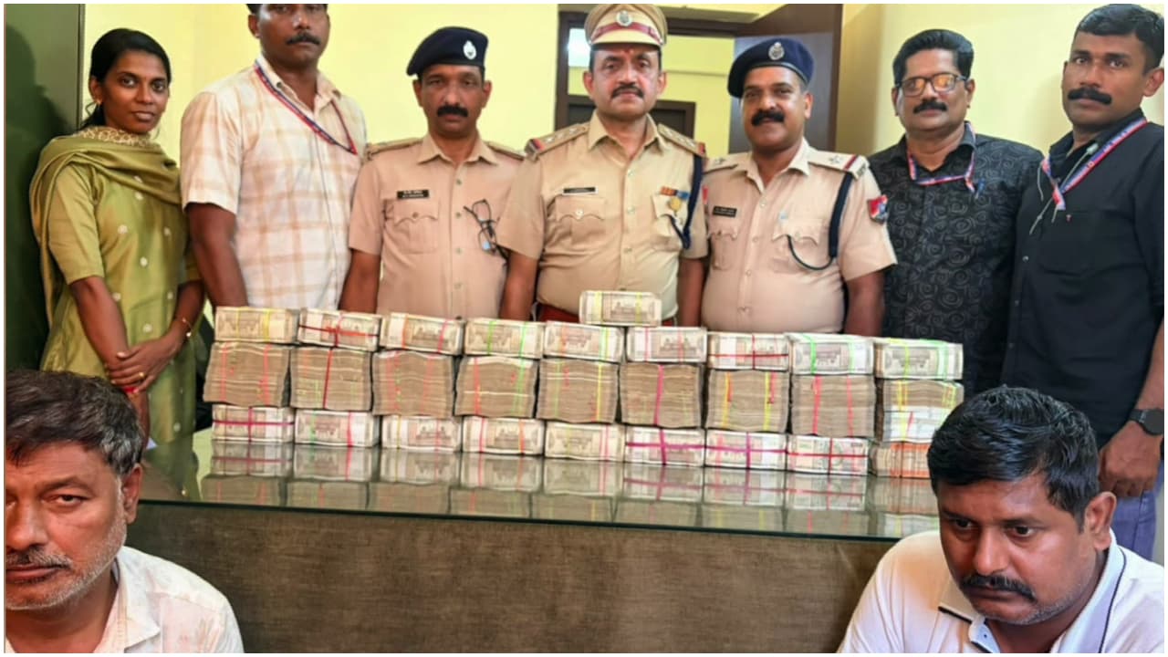 cash seized cash seized