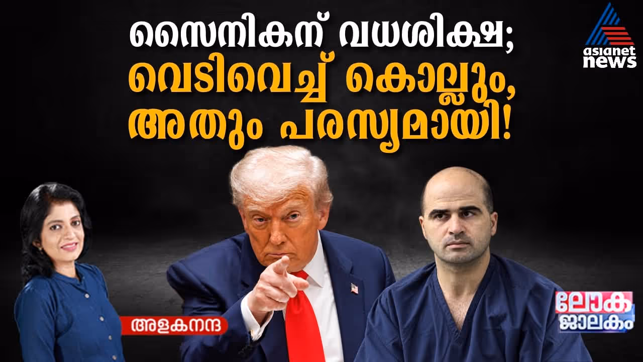 Nidal Hasan Nidal Hasan