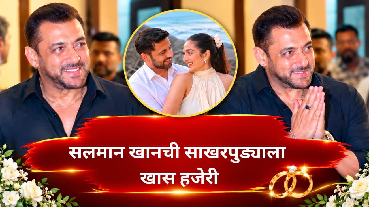 Salman Khan Salman Khan