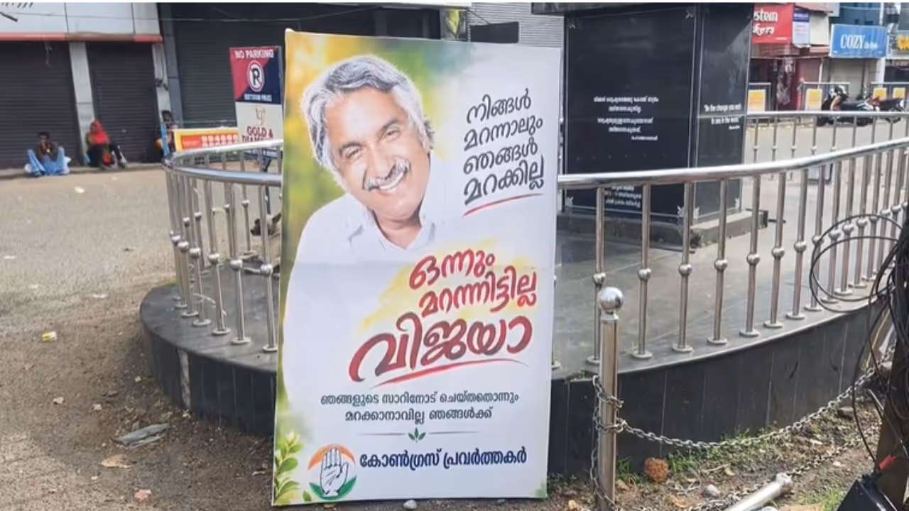 Oommen Chandy flex Oommen Chandy flex