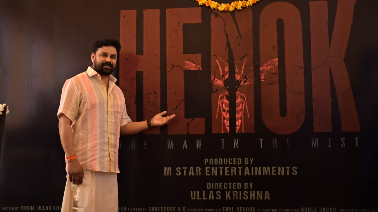 henok new malayalam movie starring dileep starts rolling at alappuzha henok new malayalam movie starring dileep starts rolling at alappuzha