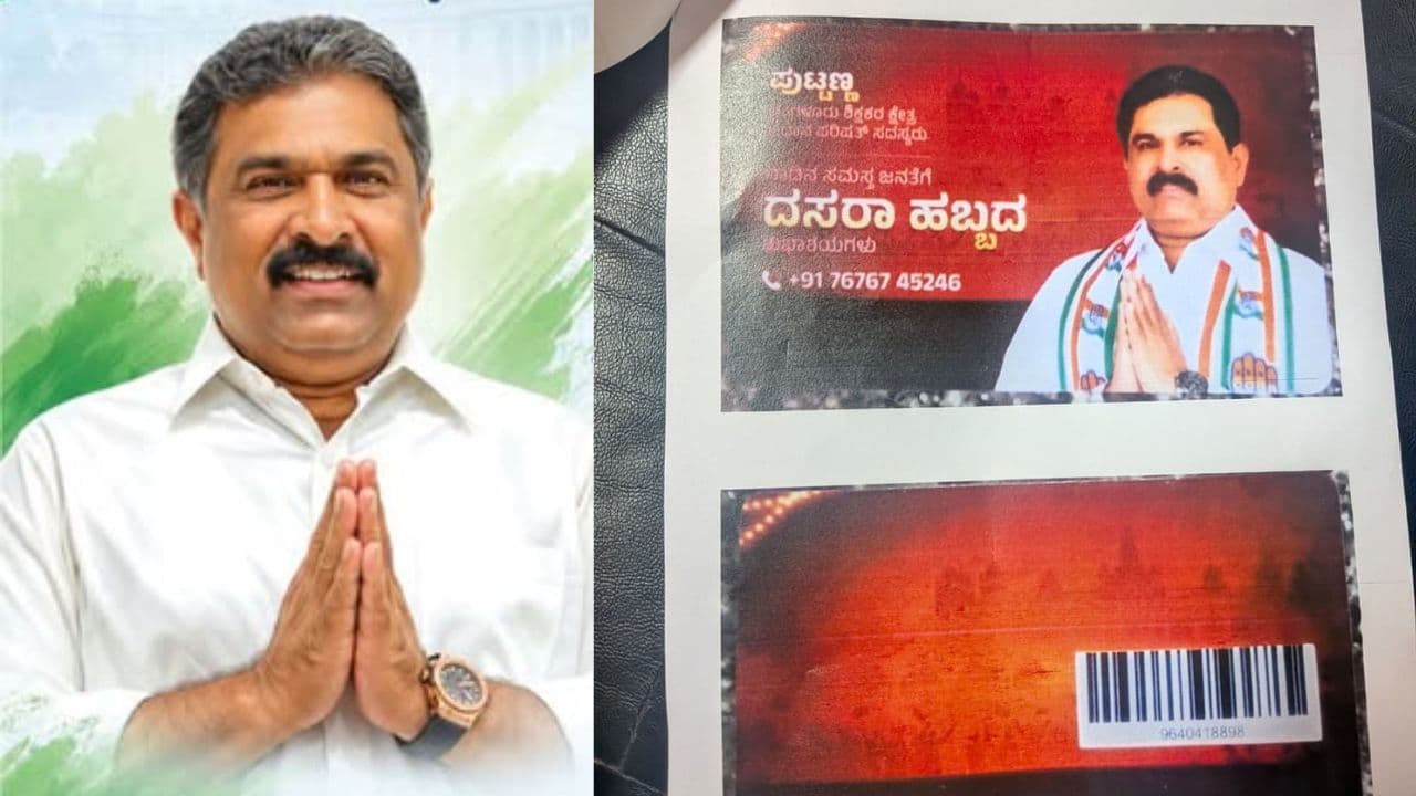 Police Case on MLC Puttanna Police Case on MLC Puttanna