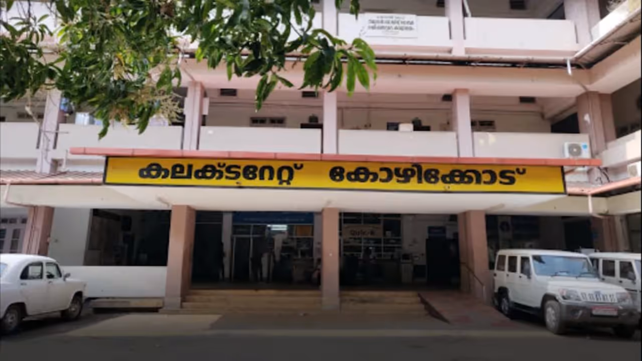 Kozhikode Collectorate Kozhikode Collectorate