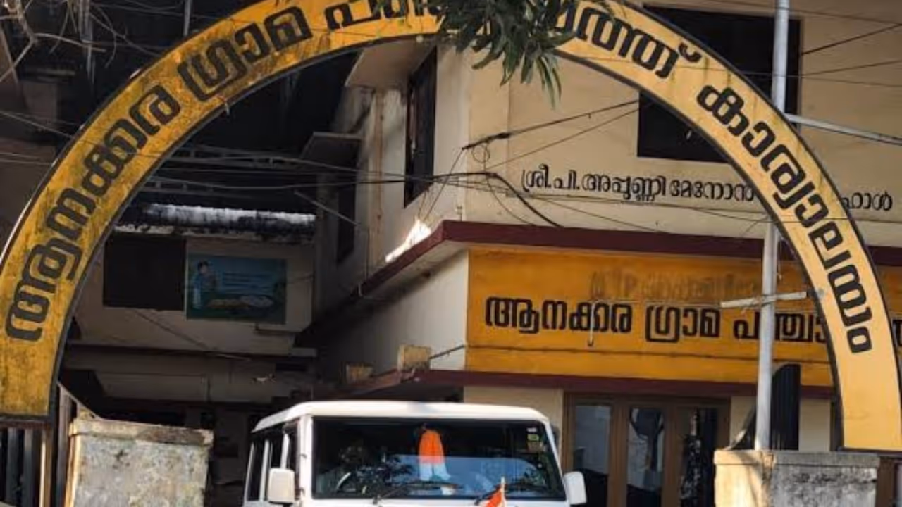 Anakkara panchayat Anakkara panchayat