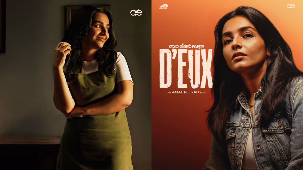 rajisha vijayan as simple in amal neerads bachelor party deux character poster out rajisha vijayan as simple in amal neerads bachelor party deux character poster out